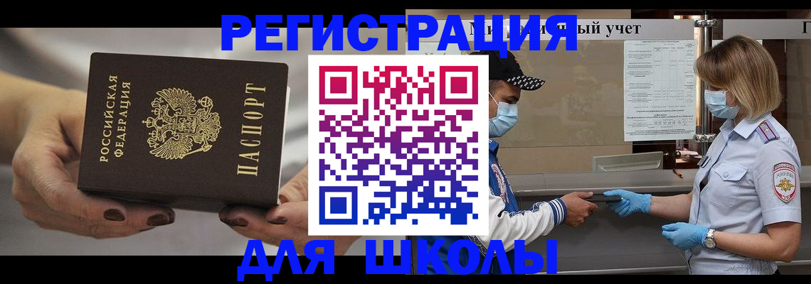пропишу в квартире в Дигоре